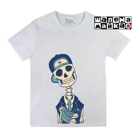 Прикольные футболки: Swag Скелет на белом